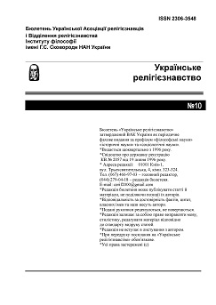 					Дивитися № 10 (1999)
				